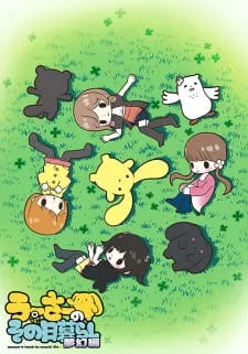 دانلود انیمه Wooser no Sono Higurashi: Mugen-hen با زیرنویس فارسی رایگان از لینک مستقیم به همراه پخش آنلاین