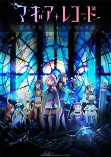 دانلود انیمه Magia Record: Mahou Shoujo Madoka☆Magica Gaiden از لینک مستقیم با ترجمه فارسی