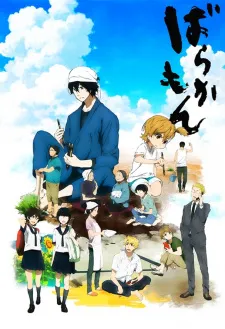 دانلود انیمه Barakamon از لینک مستقیم به همراه پخش آنلاین با کیفیت بلوری و زیرنویس فارسی اختصاصی