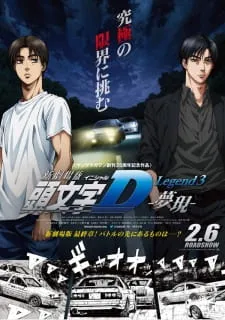 دانلود انیمه New Initial D Movie: Legend 3 - Mugen با زیرنویس فارسی از لینک مستقیم