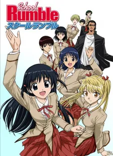 دانلود انیمه School Rumble