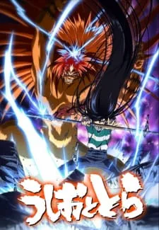 دانلود انیمه Ushio to Tora (TV) با زیرنویس فارسی از لینک مستقیم به همراه پخش آنلاین به صورت سافت ساب