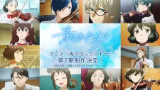 دانلود انیمه Ao no Orchestra 2nd Season