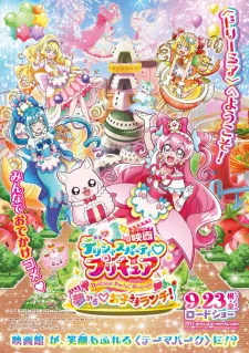 دانلود انیمه Delicious Party♡Precure Movie: Yume Miru Oko-sama Lunch!