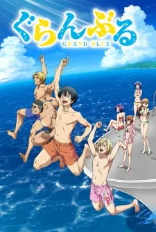 دانلود انیمه Grand Blue با زیرنویس فارسی اختصاصی به همراه پخش آنلاین سافتساب