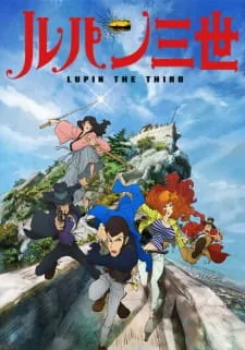 دانلود انیمه Lupin III (2015) از لینک مستقیم به همراه زیرنویس فارسی رایگان + پخش آنلاین