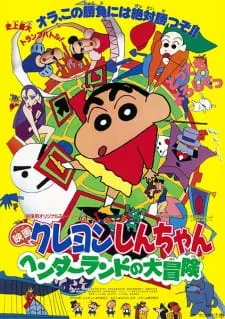 دانلود انیمه Crayon Shin-chan Movie 04: Henderland no Daibouken