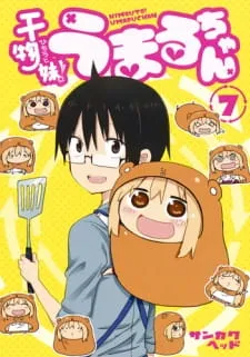 دانلود انیمه Himouto! Umaru-chan OVA با کیفیت بالا + پخش آنلاین با زیرنویس فارسی چسبیده