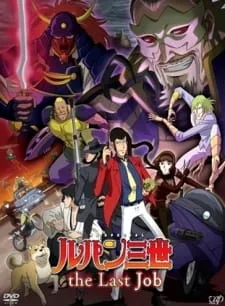 دانلود انیمه Lupin III: The Last Job با کیفیت بالا + پخش آنلاین با زیرنویس فارسی چسبیده