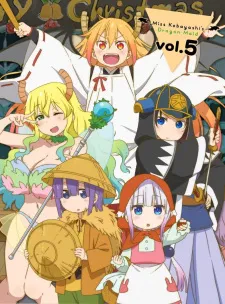 دانلود انیمه Kobayashi-san Chi no Maid Dragon S: Nippon no Omotenashi - Attend wa Dragon desu