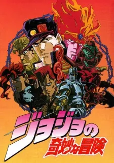 JoJo no Kimyou na Bouken