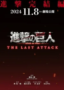 دانلود انیمه Shingeki no Kyojin Movie: Kanketsu-hen - The Last Attack + پخش آنلاین