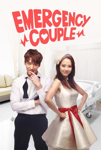 دانلود سریال Emergency Couple