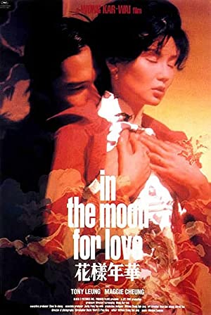 دانلود فیلم In the Mood for Love