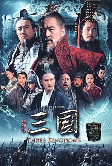 دانلود سریال Three Kingdoms