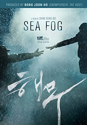 دانلود فیلم Sea Fog