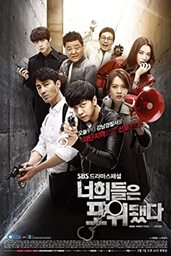 دانلود سریال You're All Surrounded