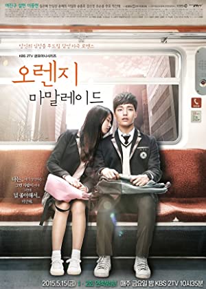 دانلود سریال Orange Marmalade