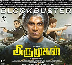 دانلود فیلم Iru Mugan