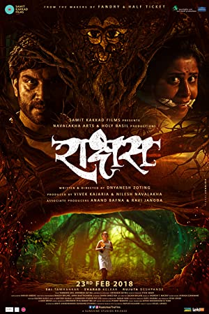 دانلود فیلم Raakshas