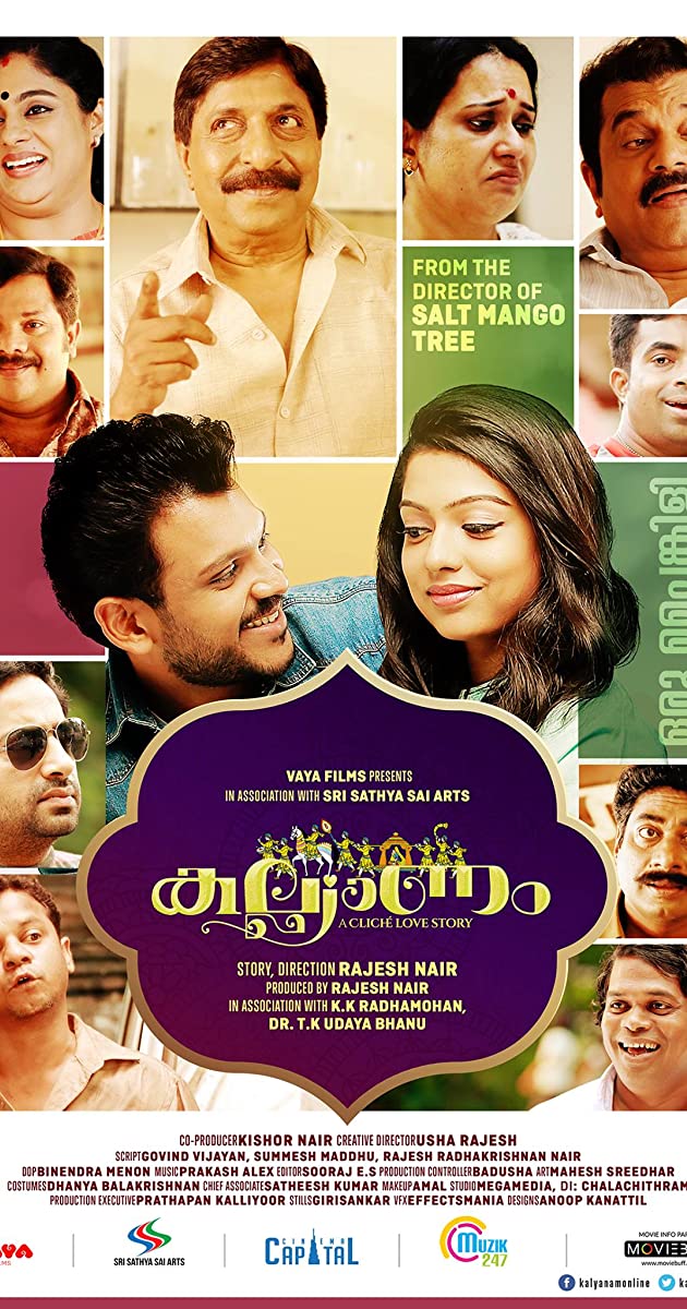 دانلود فیلم Kalyanam