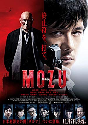 دانلود فیلم Mozu the Movie