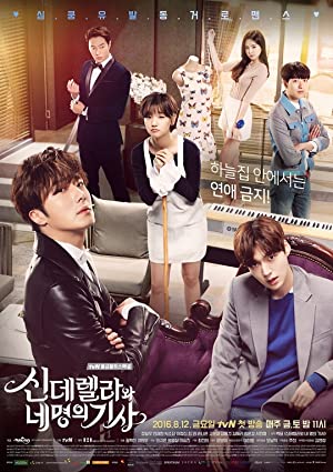 دانلود سریال Cinderella and the Four Knights